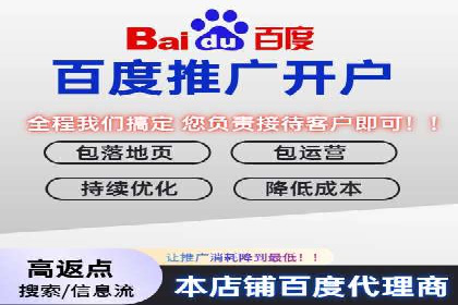竞价推广策略大揭秘：某知名餐饮品牌的营销奇迹